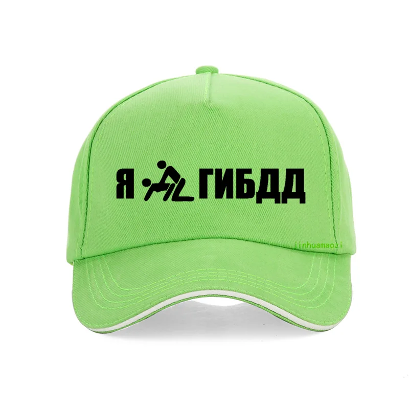 На машине у меня было похмелье письмо бейсболка мода России кепки-бейсболки с вышитыми надписями для мужчин женщин хип-хоп шляпа папы костяная Garros - Цвет: Зеленый