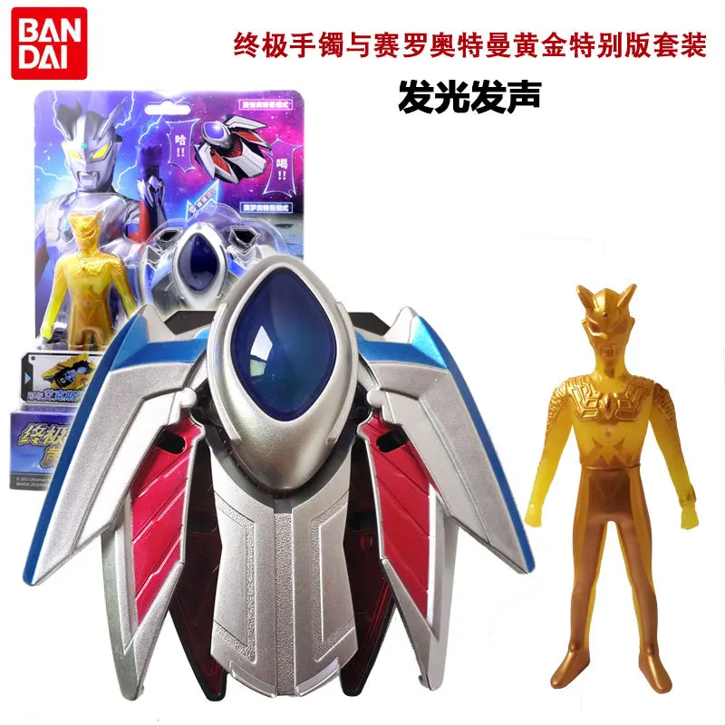 Bandai Ultimate браслет с Siro Ultraman золото специальное издание набор мальчик игрушка