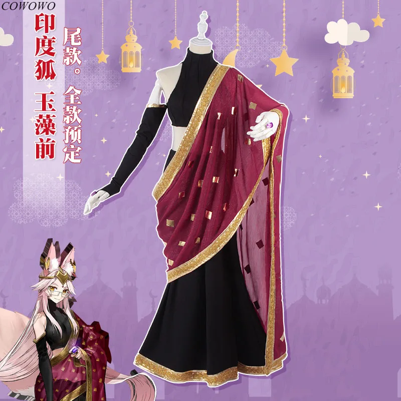 Аниме! Fate/Grand Order tamamo no Mae индийская форма лисы Косплей Карнавальный костюм на