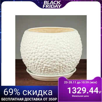 

Flower pot "Bubbles", filling color, 9 l