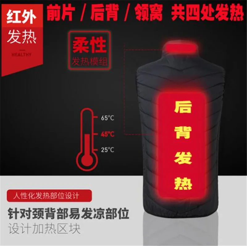 Новинка, мотоциклетная куртка, Мужская, USB, графеновое волокно, нагревательный жилет, куртка для верховой езды, мото, Осень-зима, электрическая теплая одежда с капюшоном