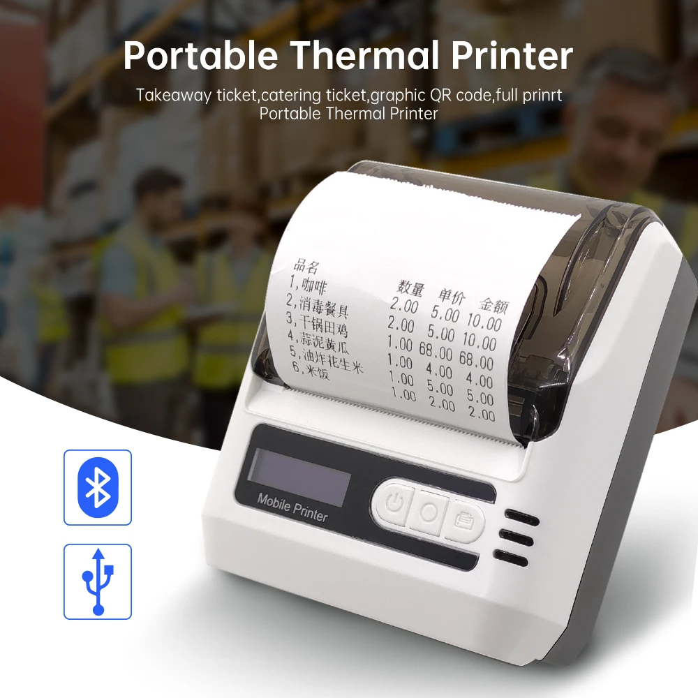 mini qr code printer
