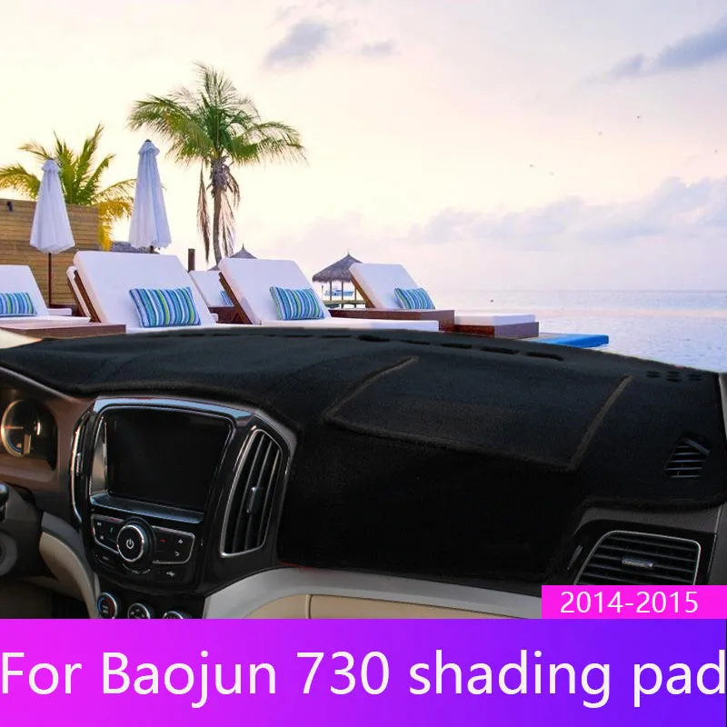 

Gxmpan для Baojun 730 фотостойкая Подушка приборная панель Солнцезащитная Подушка декоративная центральная консоль автомобильные принадлежности 2019