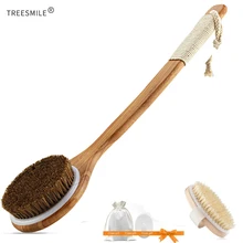 TREESMILE отшелушивающая деревянная массаж тела душ щетка натуральная щетка для ванны из натуральной щетины SPA женщина мужчина уход за кожей сухая щетка для тела D40