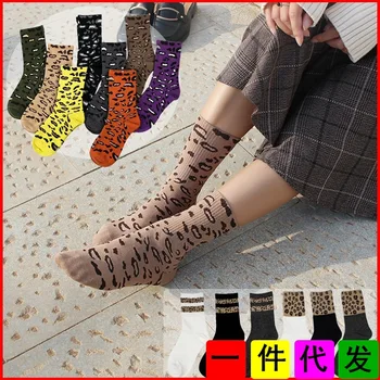 

Korean Style Female Winter Socks Pink Street Dress Punk Fluffy Socks Animal Printed Female Socks