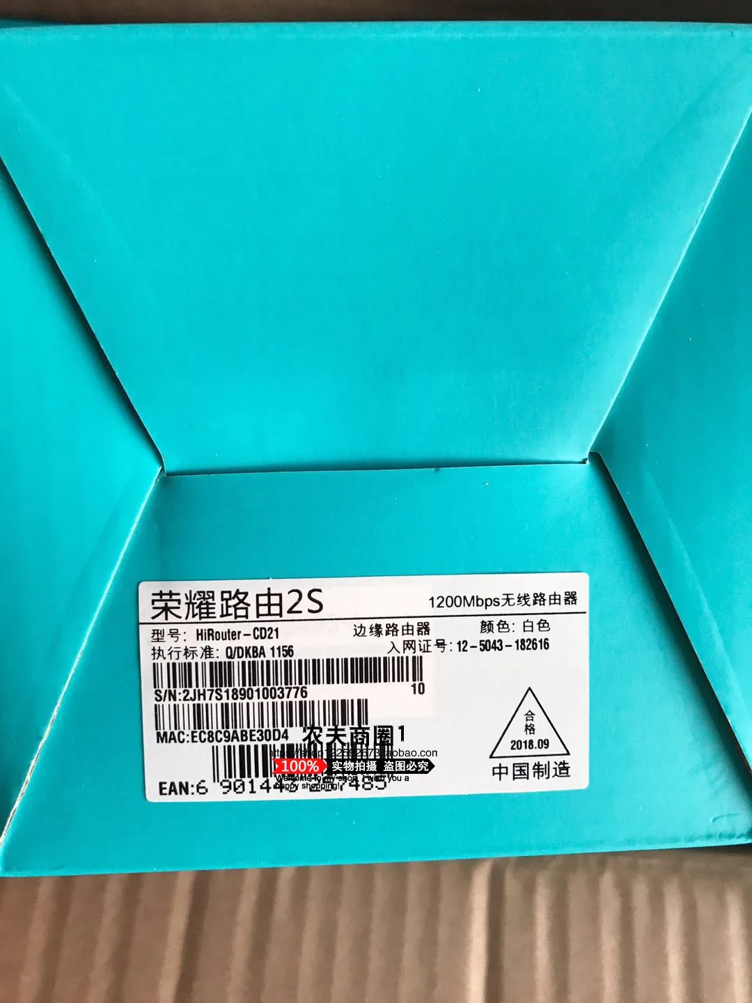 Роутер Huawei honor 2S двухдиапазонный двойной гигабитный порт беспроводной, маршрутизационный волоконный умный дом высокоскоростной настенной трассировки