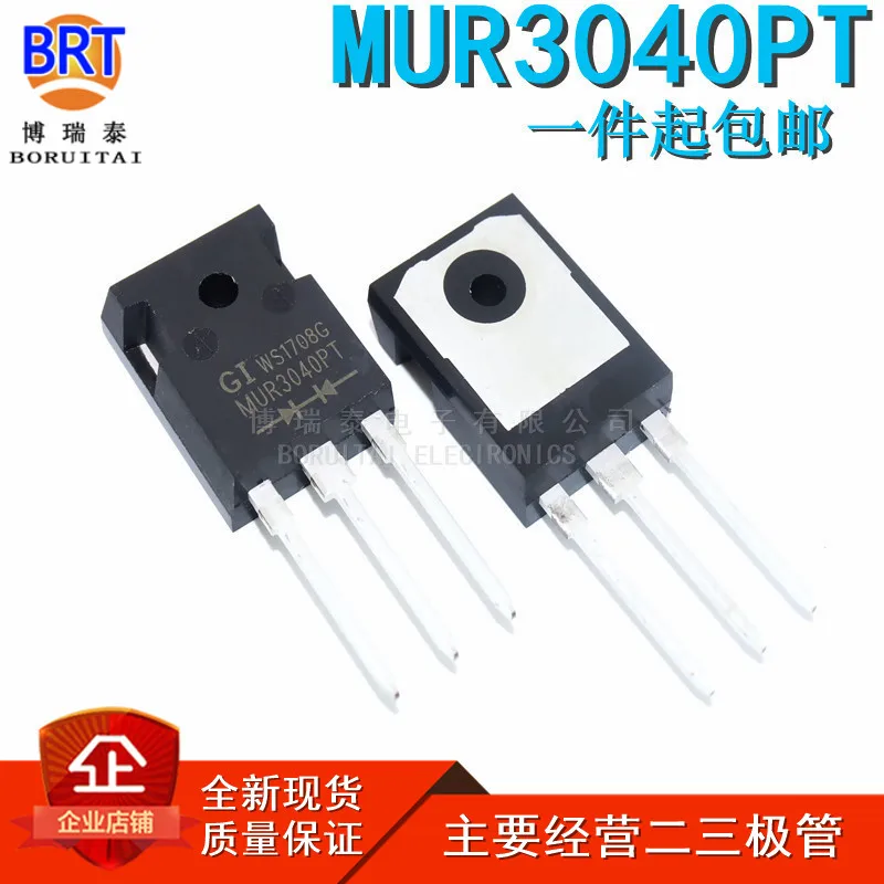 10 шт. MUR3040PT MUR3040WT MUR3040 SOT-93/TO-247 30A 400V FRED быстрое восстановление диода | Электронные