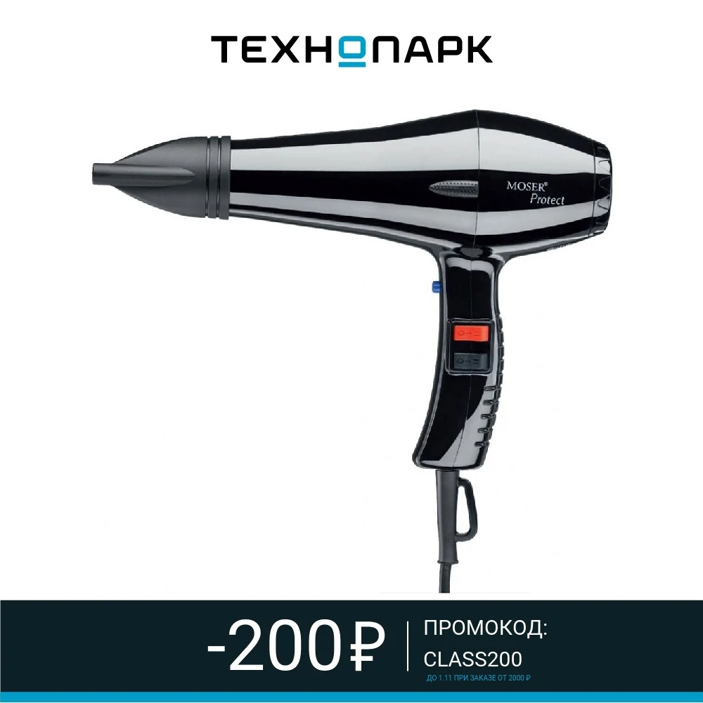 Фен Moser 4360-0050 | Бытовая техника