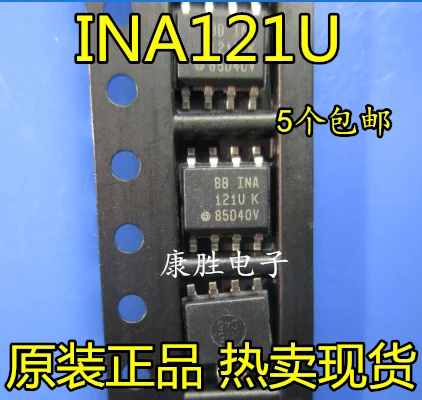 2 предмета в комплекте, INA121 INA121U INA121UA SOP8