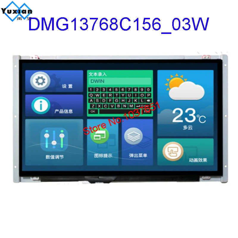

DMG13768C156_03WN DMG13768C156_03WTC 15.6 inch EWTN smart screen TFT DGUS II capacitive touch