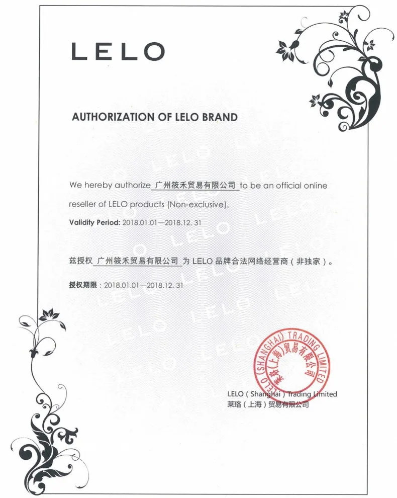 Lelo Sona Sucking Massager Female Private Parts Clitoral Excitement Masturbation Devices Female Chest Suck