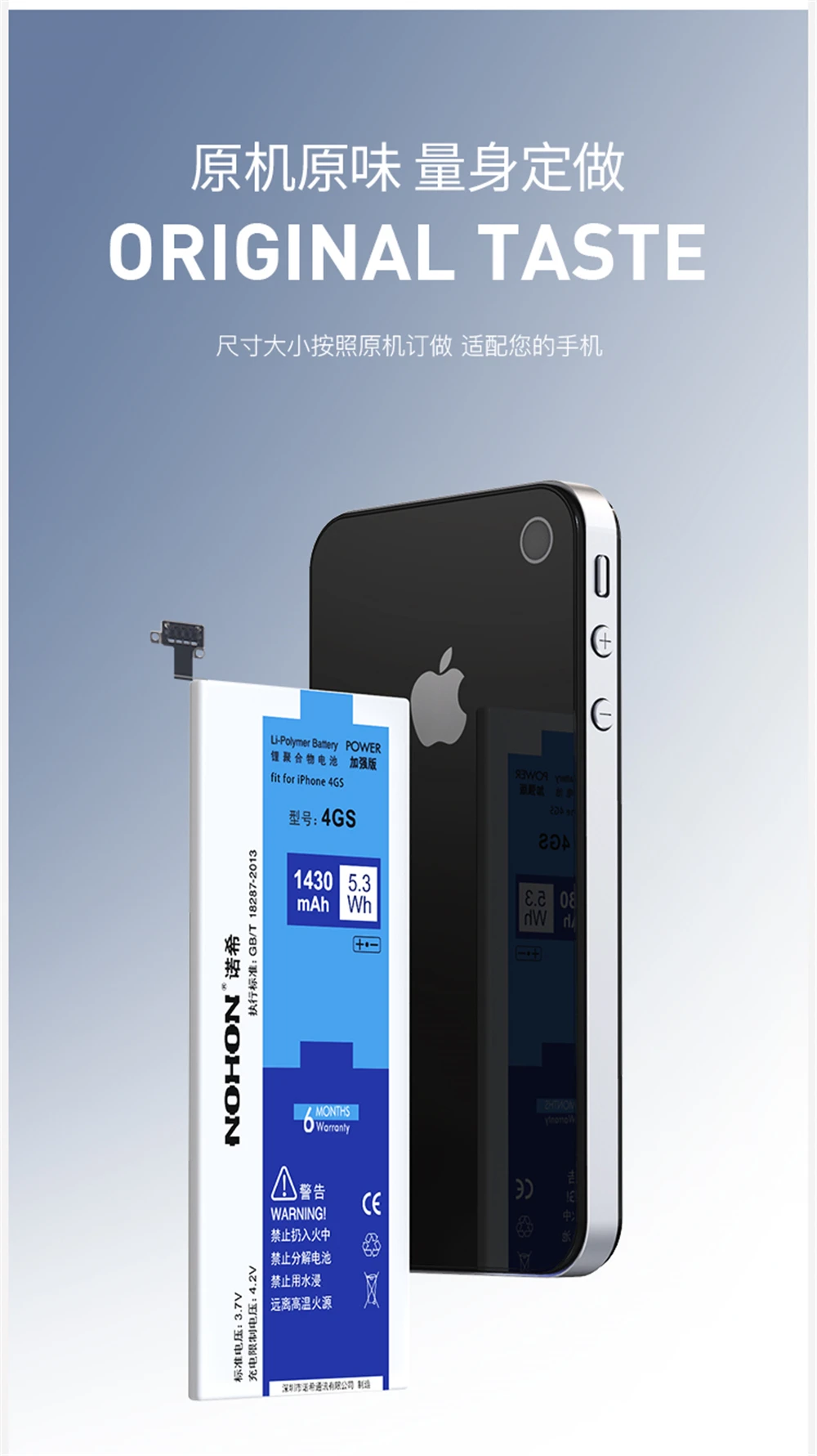 NOHON аккумулятор для iPhone 4 4S Замена Встроенные батареи мобильного телефона с полностью машинными инструментами