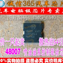 5 шт./лот 48007 ME7