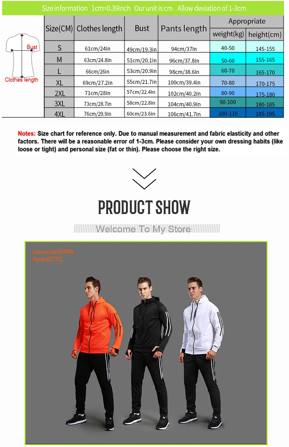 7401+7701小速卖通 (5)