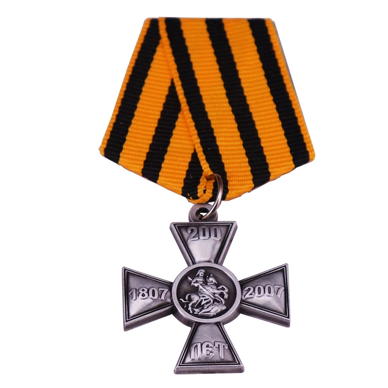 Russia Medal 200 Years of ST.GEORGE CROSS Badge Distinction Combat Award 1807 2007 RUSSIAN ORDER | Дом и сад