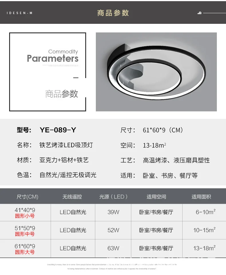 Lâmpada do Teto Simples e Moderno Lâmpada do Quarto das Crianças Circular Quarto Lâmpada Criativa Personalidade Quente Moda Led 6 Lâmpada do teto led circular simples e