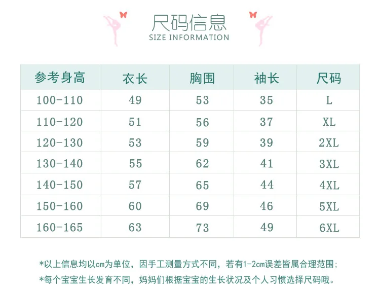 CHILDREN'S Dancing Clothes Children Dance Skirt Exercise Clothing Long Sleeve Performance Gold Velvet Girls Puffy Mesh Dress Per