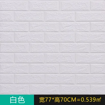 

3D Wall Stickers 70*77cm 3D Brick stone pattern Self-Adhesive Wall paper Waterproof DIY 3D Brick Stone Wall Papers