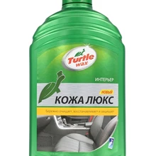 Очиститель TURTLE WAX Кожа Люкс