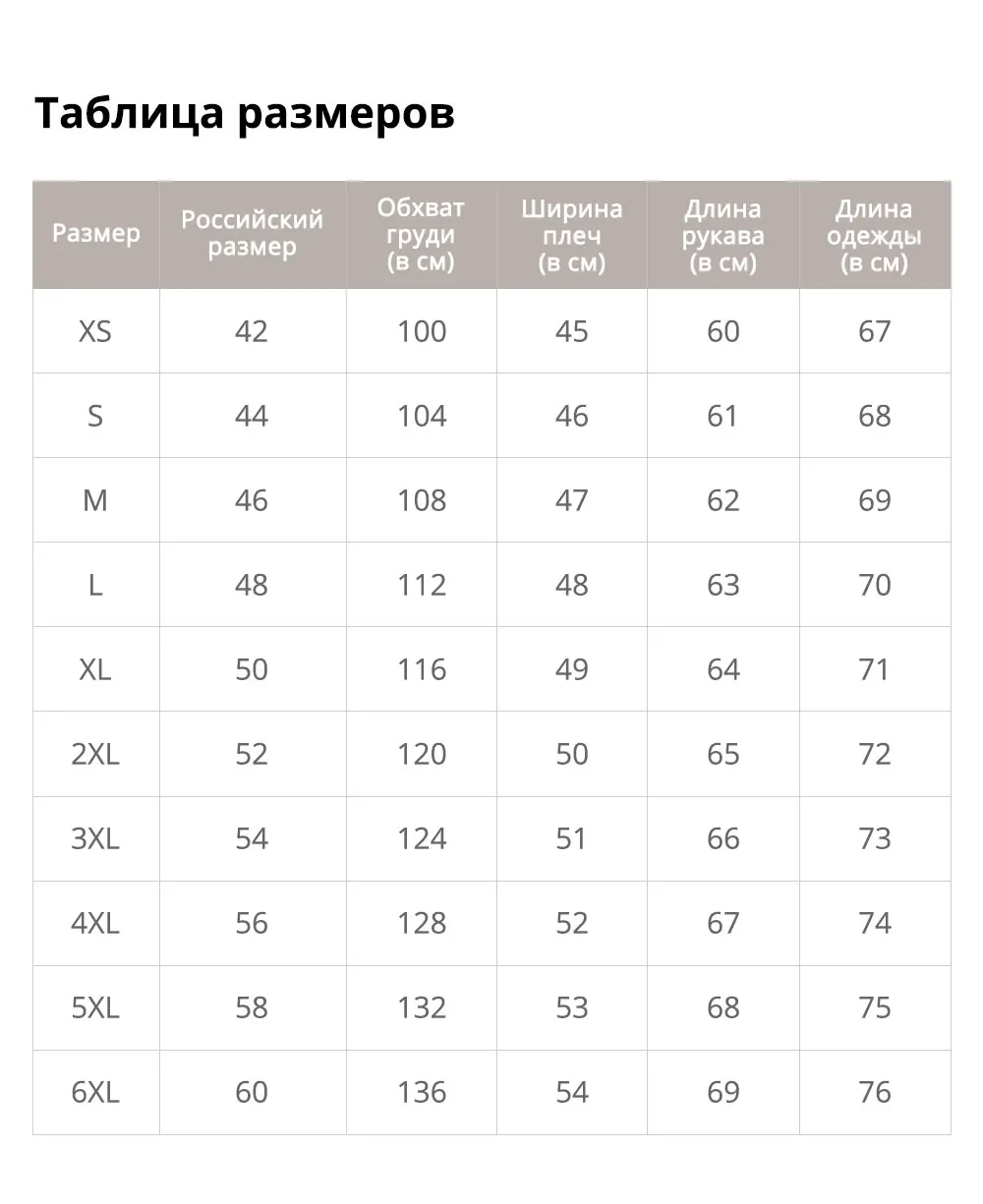 Модный мужской пуховик из натуральной кожи, мужское теплое зимнее пальто из натуральной овечьей кожи с отложным воротником