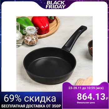 

Frying pan "Lada", d = 20 cm, soft-touch handle, non-stick coating