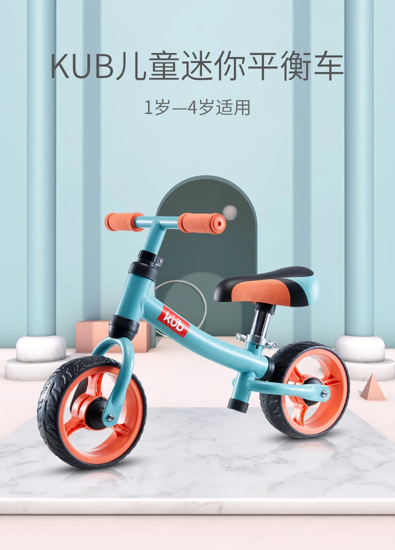 Детская Велоспорт велосипед ребёнка выпуска-1-3-6 лет комплект детской одежды Велоспорт балансировочный автомобиль