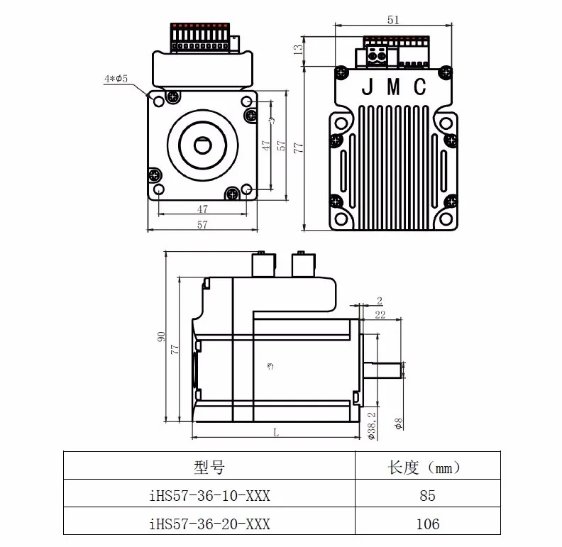 NEMA23 2Nm 283oz. В интегрированной открытой петле шаговый двигатель 36VDC JMC iHS57-36-20