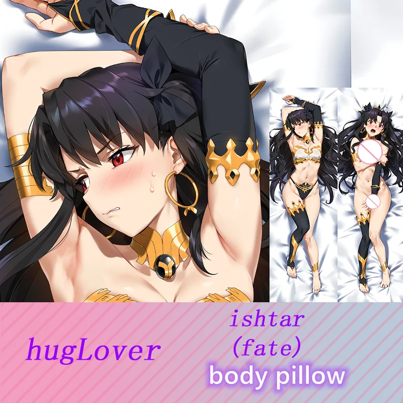 Подушка для тела Dakimakura Anime ishtar (fate) FGO двусторонняя накладка в натуральную