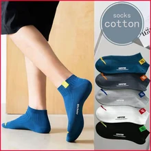 New Men's Cotton Socks 5 Pairs Of Boat Socks Male Invisible Socks Leisure Sports Tube Socks Simple Comfortable Men's Short Socks