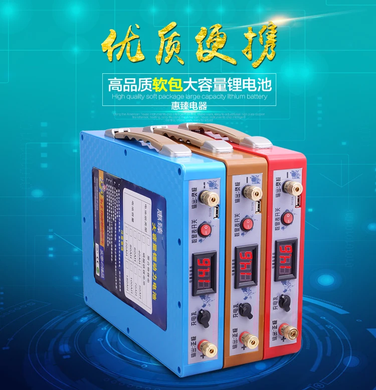 

High quality14V/14.6V 24V 300AH/240AH/180AH lithium iron phosphate /li-ion power battery For Outdoor Emergency Power source