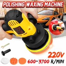 220 В 700 Вт машина для полировки глазури, восковая машина, бесшумная, высокая точность, регулируемая скорость, Автомобильный Электрический инструмент для воска, ремонта царапин