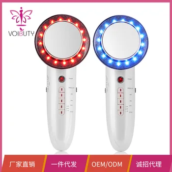 

Six-in-One Slimming Instrument Ultrasonic Wave Beauty Apparatus IPL LED Photodynamic EMS Micro Meridian Pulling Massage Instrume