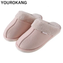 Домашние тапочки унисекс; Зимняя Теплая мужская обувь с мехом; мягкие домашние тапочки для спальни; Плюшевые Вьетнамки; хлопковые тапочки для влюбленных; Лидер продаж