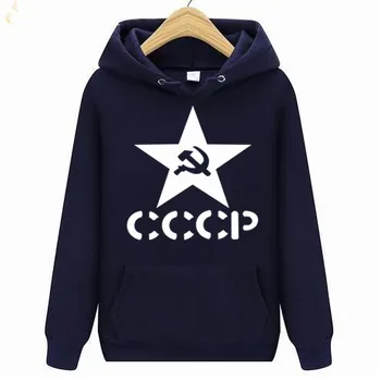 

fb44 HOT SELL 2018 New Brand CCCP Russian Men USSR Soviet Union Long Sleeve Slim Fit HOODIE Men Cotton Sweatshirts