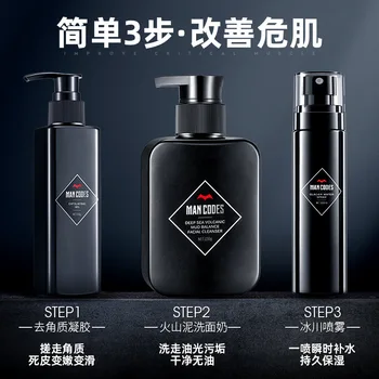

Banalce Oil Skin Care Set Men Skin Care Set Deep Facial Cleanser Moisturizing Toner Exfoliation Gel Improve Acne Black Wholesale
