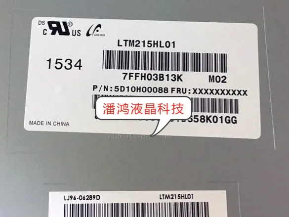tm215hl01 21,5 дюймовый экран дисплей модули LTM215HL01