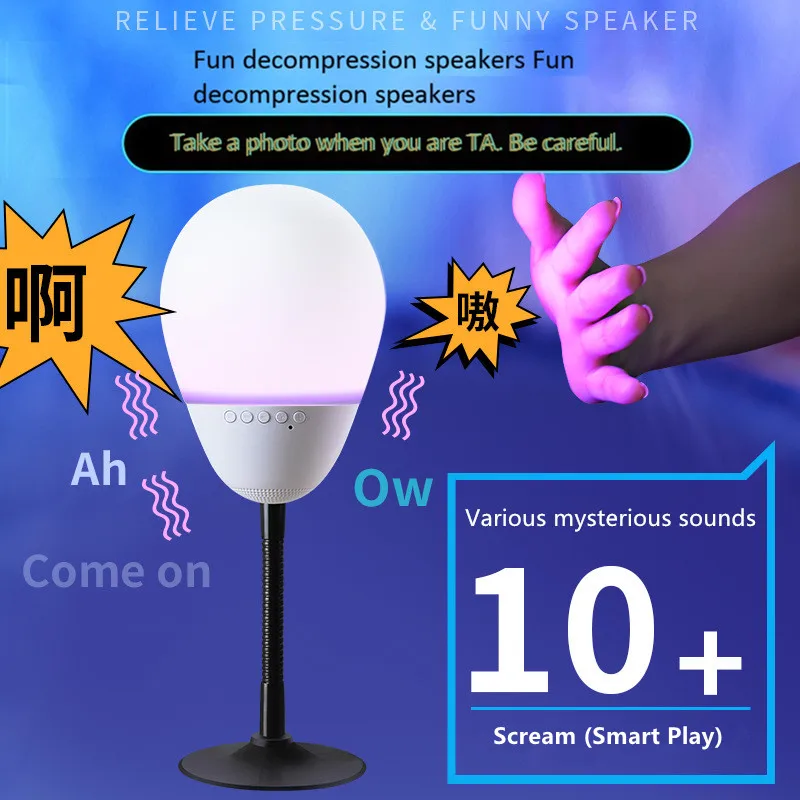 Портативная настольная лампа Bluetooth pat с цветными лампочками защитой от падения