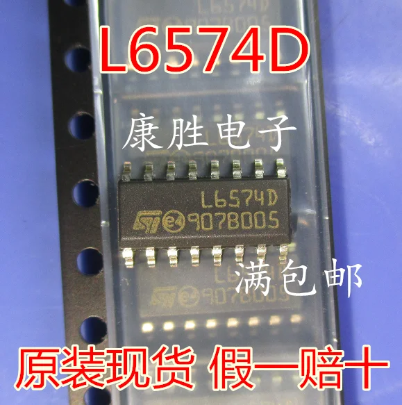 10 шт./лот L6574D L6574 SOP16 16