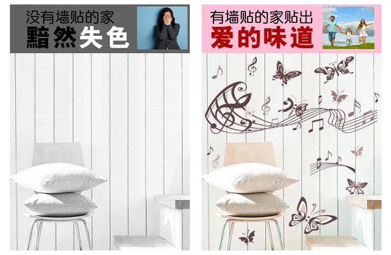 Wall Stickers Manufacturers Wall Stickers Wholesale DF5090 Music Butterfly Fifth Generation PVC Hyaline Membrane DIY Removable W