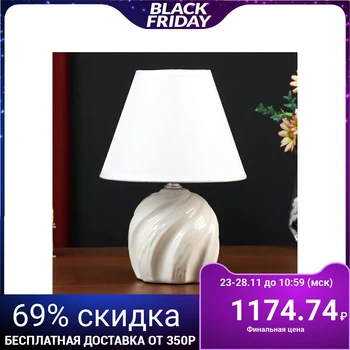 

Table lamp ceramics "Cuddy" 1xE14 40W white 18x18x27 cm.
