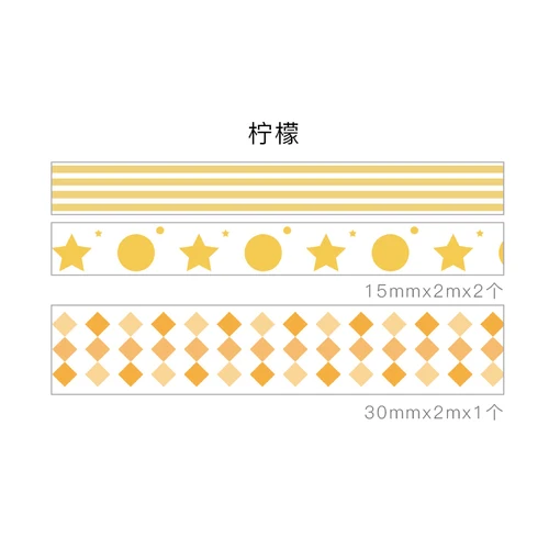 3 шт./компл. Kawaii лента Washi базовые разноцветные леггинсы клейкая лента осень изоляционная лента DIY наклейки Скрапбукинг пуля журнал канцелярских принадлежностей - Цвет: 3