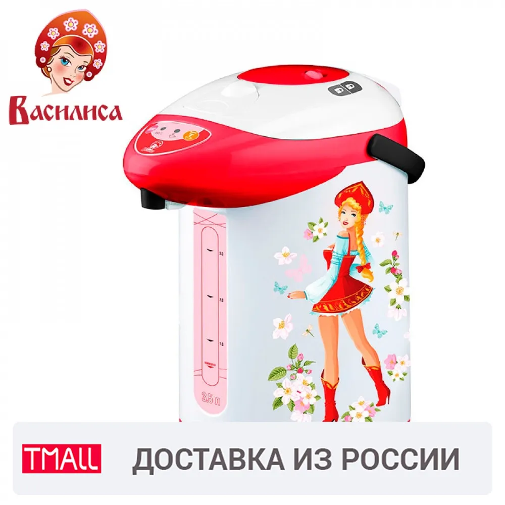 Vasilisa #806 TP1-750 Electric Air Pot Thermopot 3 5L thermo electric thermos insulation kettle temperature control indicator | Бытовая