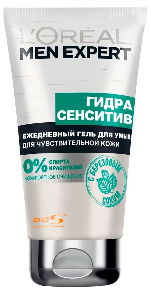 Гель для умывания L'Oreal Paris Men Expert, для чувствительной кожи, 100 мл