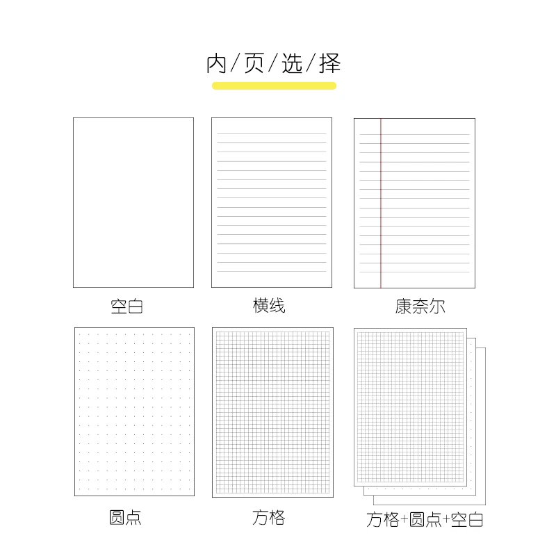 Kinbor Replacement Manual Book Core A6 A5 Full Blank Inside Page Grid Book Core Student Diary