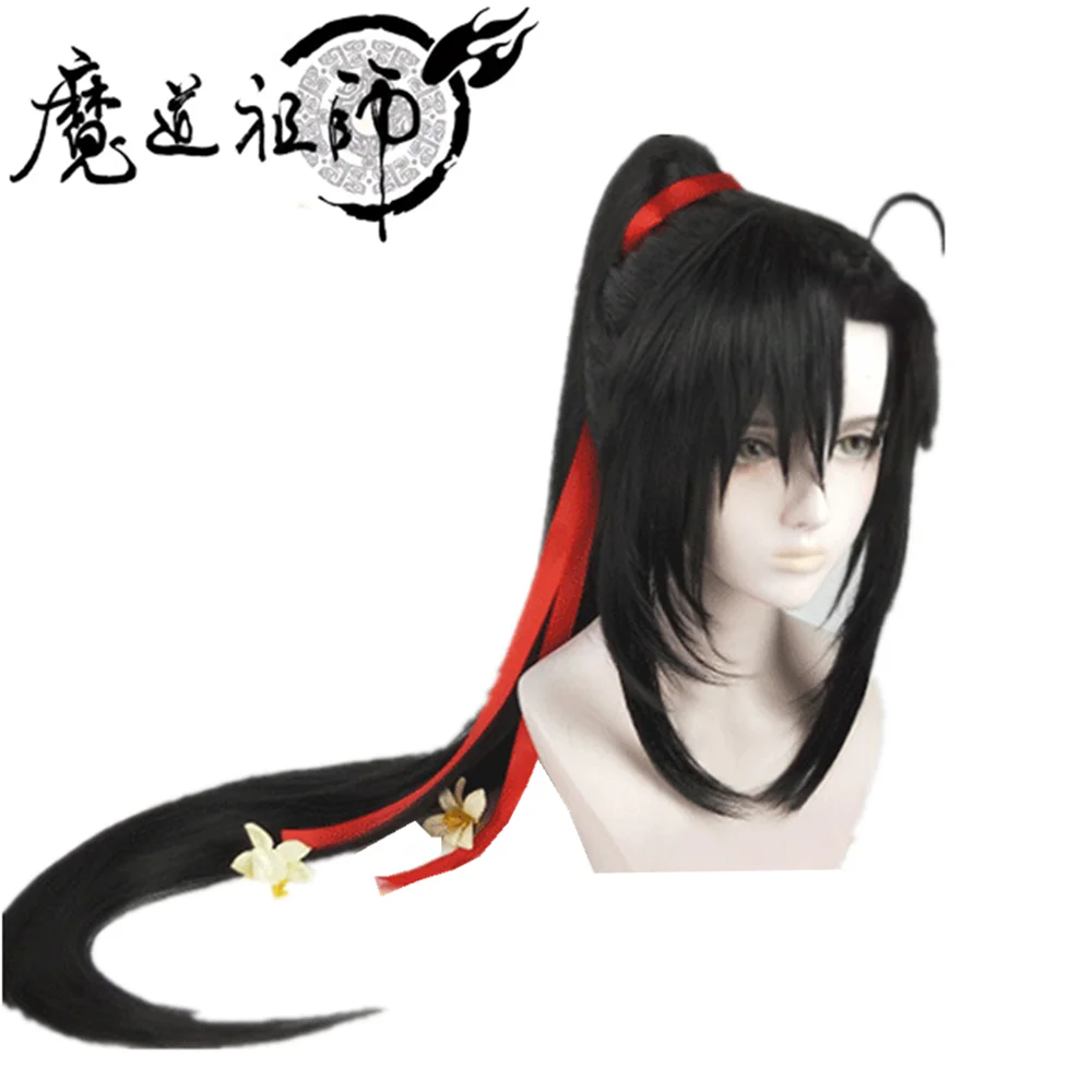 Wei Wuxian The Yiling патриарх Косплей гроссмейстер демонического культивирования костюм Wei Wuxian Mo Dao Zu Shi мужской костюм - Цвет: Wig