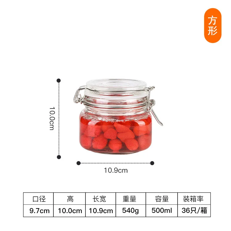 500ml-2000 мл, прозрачный стеклянный герметичный резервуар для кухни, разное зерно, фрукты, варенья, чайник для хранения листьев - Color: S 500ML