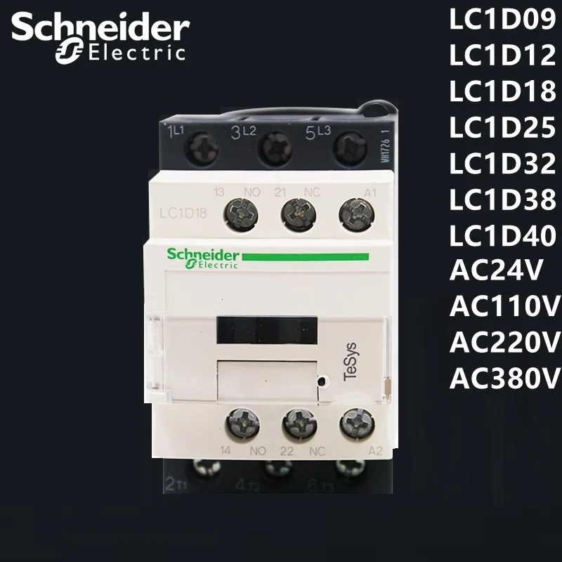 Шнайдер контактор переменного тока LC1D09 LC1D12 LC1D18 BC7 F7C M7C Q7C 24V 110V 220V 380V