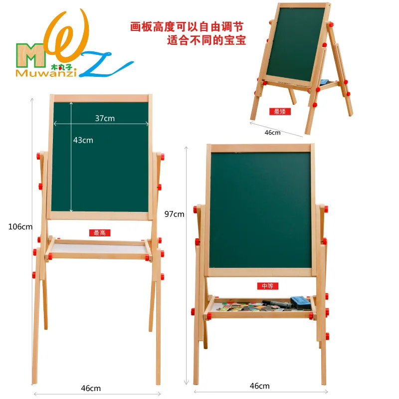 

MWZ Boutique Craft Braced Height Adjustable Magnetic Double-Sided Ultra Large Sketchpad Children Learning Educational Toy