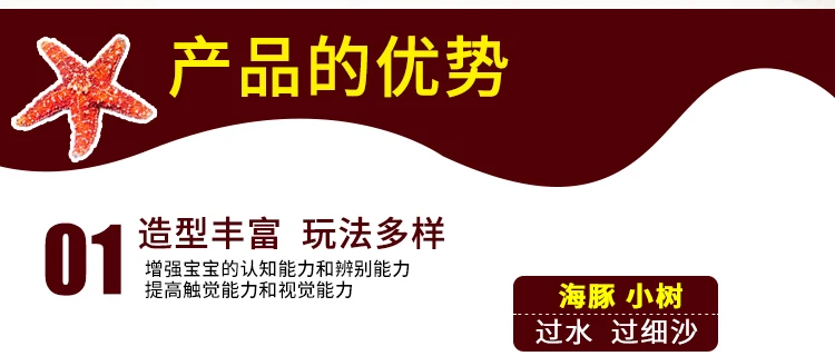 Sha tan zhuo ребенок cascia семян воды Крытый игрушка набор открытый песок фильтр песок детей шпатель бытовой