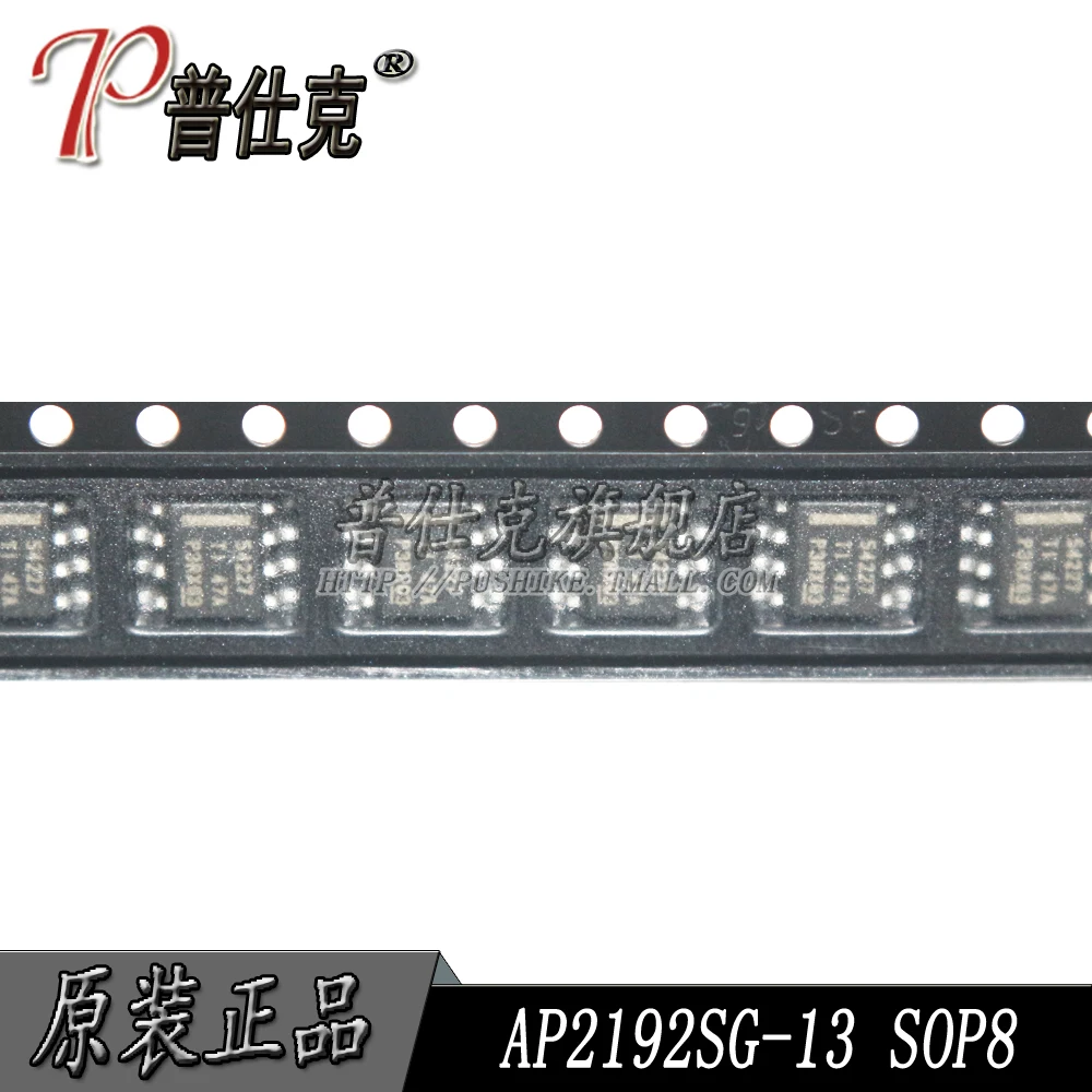 

Бесплатная доставка | AP2192SG-13 AP2192SG AP2192 SOP8 USB 10 шт.